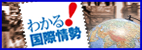 wakaaru