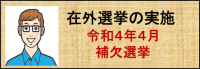 ゴルゴ13の中堅・中小企業向け海外安全対策マニュアル