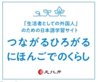 Site para estudo do idioma japonês voltado aos 