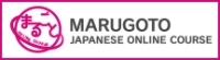 Marugoto Japanese Online Course