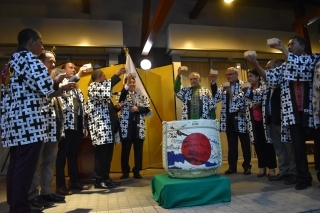 Kampai