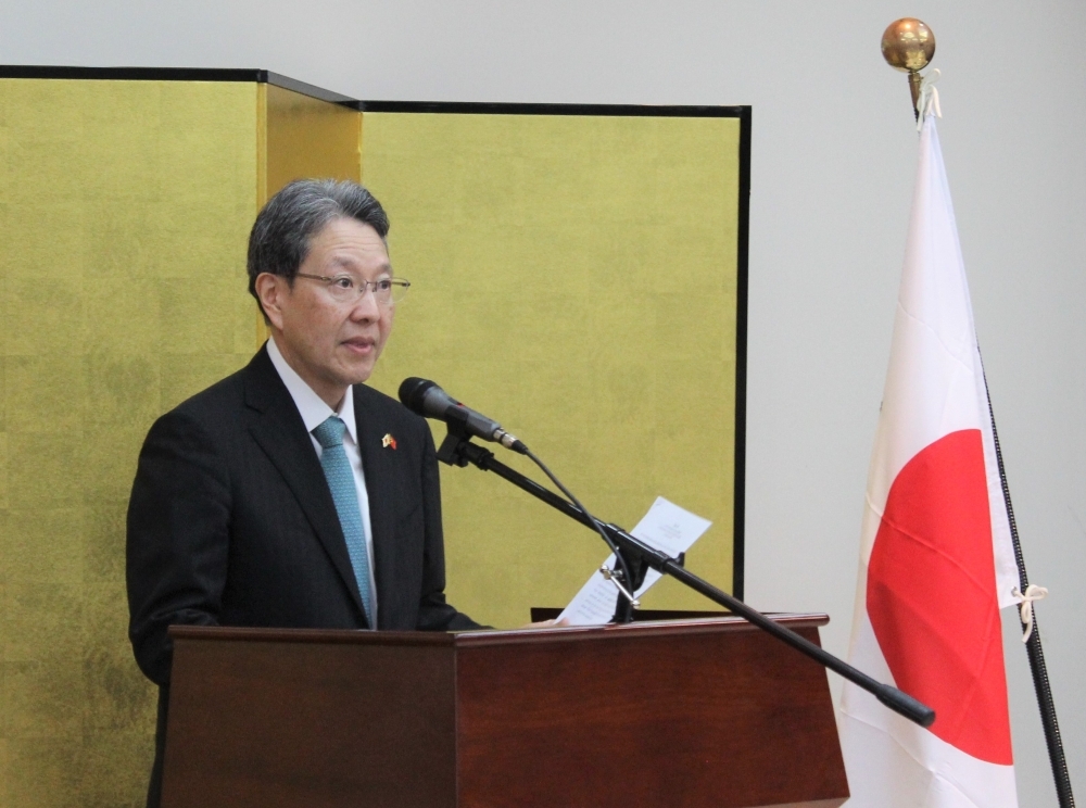 Ambassador Kimura's Speech