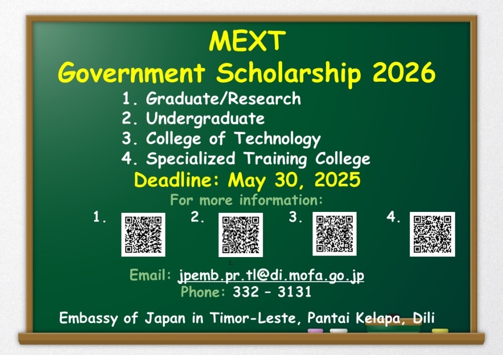 2025年4月16日